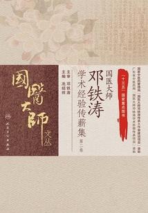 九逆之上