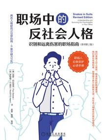 宁古塔的战士