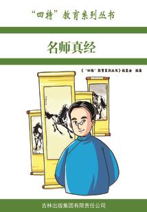 傲世混沌帝仙
