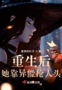 青莲剑仙成长日记
