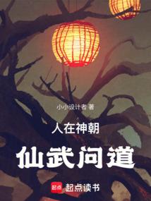 送你一树花