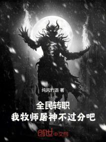 火王经