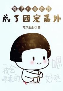 孤鬼院