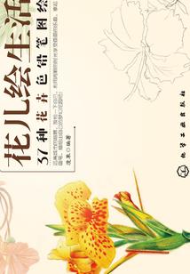孤独彼岸