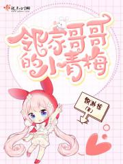 你是我永久的伤