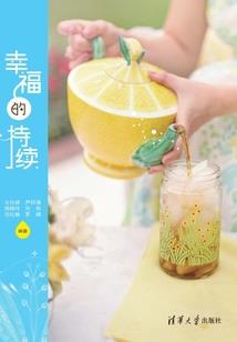 海贼之我很敬业