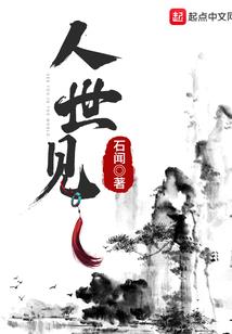 开天老祖