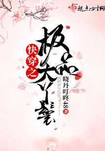 草原的守望者