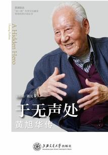 全世界都不知道我重生