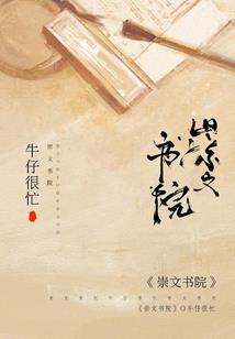 龙之觉醒——周灵韵篇