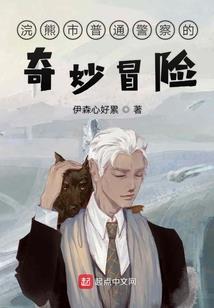 古城迷都