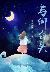 我当鬼差的那些年
