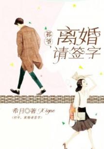 魔王修仙