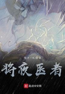 离婚后，被植物人前夫缠疯了