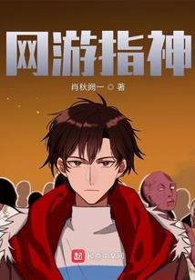 幻想的神世界
