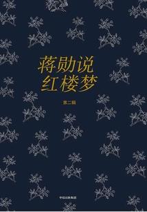 陈王旧忆