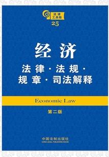 圣士元尊