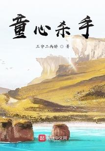 蛇龙舞