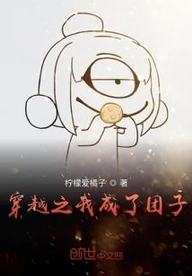 星神界