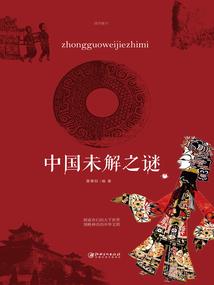 凰倾天下：邪王戏狂妃