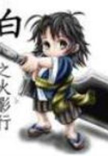 海女风华