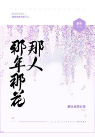 楠生有你