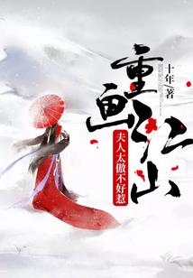 异界降临：大帝身份被女儿曝光