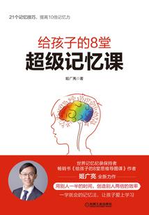 本命倾狂