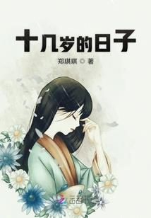 六道本命兽