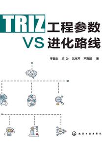 恶人