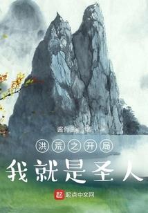 重生—校园修仙