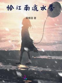 九转修仙系统