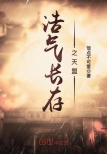 农家小仙