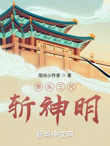 武逆三千诸天