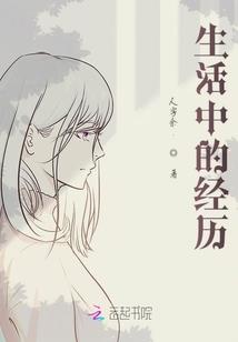 娃娃脸的头目大哥