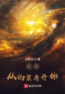 重生—校园修仙