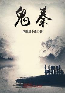 再逢星辰落陨洲
