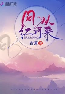 西游之九幽龙尊