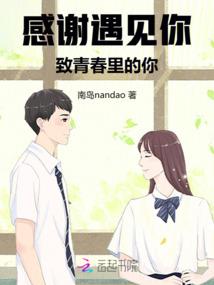 此情何安