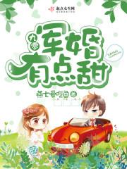 小洒家