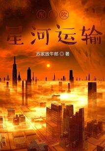 龙脉岛