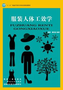 异世争雄