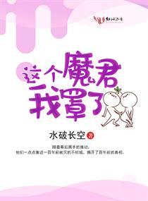 蜗牛能飞