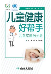 苍羽两极
