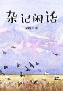 萌妻嫁到：王爷别乱来