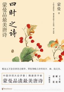 妖惑妖仙