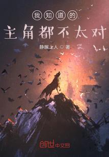 重生之修身养性