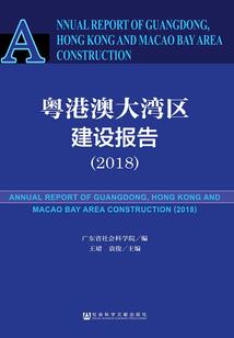 火影忍者妖灵传