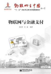 驸马倾颜