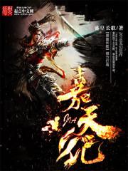 寒假之行
